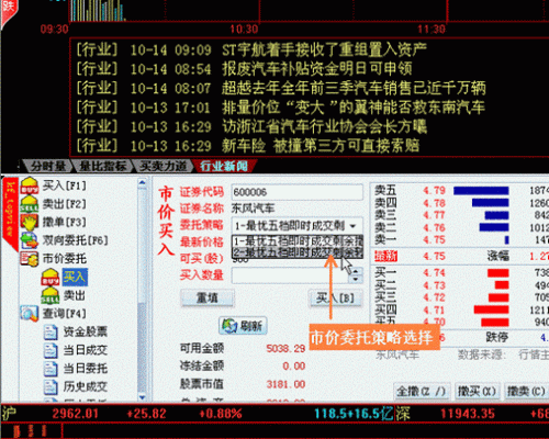 同花顺软件和证券公司交易软件的区别，那一个好用？-dnf拍卖行软件