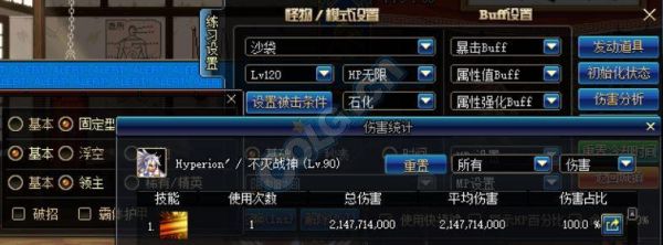 dnf图腾勋章哪个好？-dnf关羽附魔宝珠