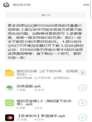 头条百宝箱怎么才能去掉？-dnf百宝箱下载