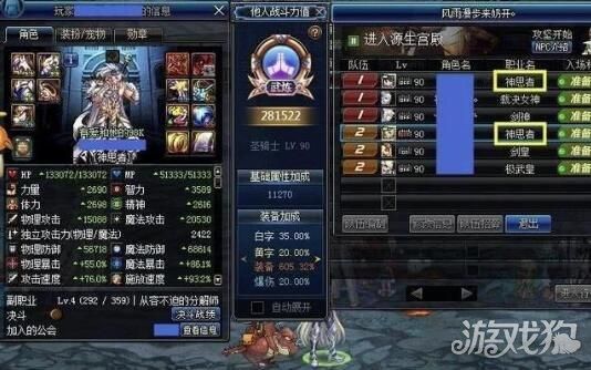 团队模式称号有哪些，卢克团队模式称号获得条件是什么？-dnf海伯伦的裁决