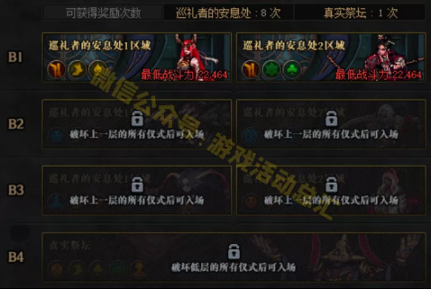 地下城讨伐战战力不够怎么办？-dnf怎么卡战斗力