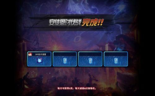 地下城讨伐战战力不够怎么办？-dnf怎么卡战斗力