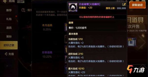 徽记镶嵌能取下来吗？-dnf徽章可以取下来吗