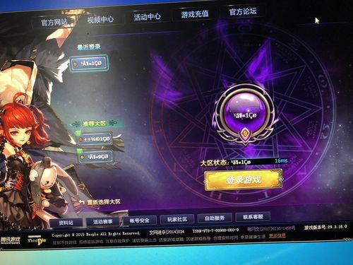 dnf是属强好还是四维好？-dnf四维是什么意思