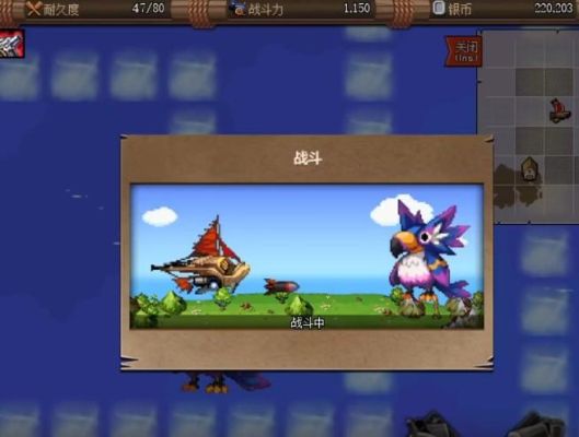 dnf大飞空时代巨嘴鸟头目怎么过？-dnf船舰