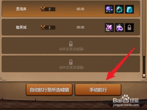 dnf大飞空时代巨嘴鸟头目怎么过？-dnf船舰