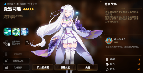 dnf爱蜜莉雅套装怎么获得？-dnf雷姆