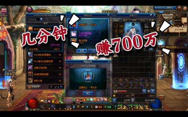 dnf中盗墓笔记寻龙诀在那爆的？-dnf寻龙