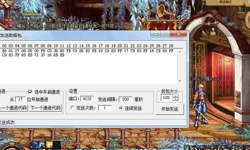 dnf坐飞机什么意思？-dnf秒杀挂