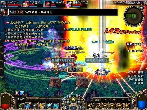 地下城与勇士集显能玩吗？-dnf集成显卡
