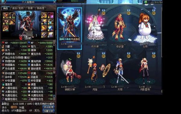 改版后时之魅影红眼怎么样？-dnf魅影官网