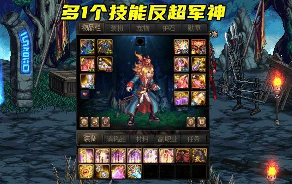 改版后时之魅影红眼怎么样？-dnf魅影官网