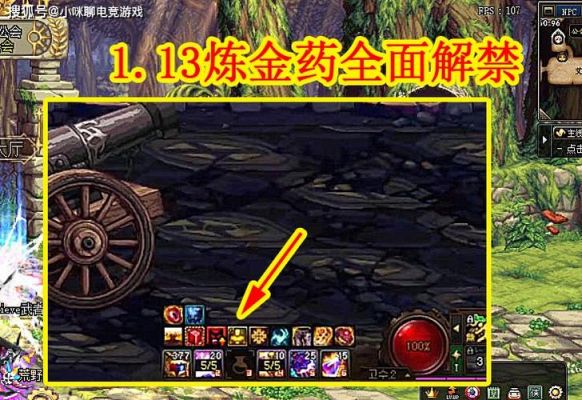 逆水寒回生之药是啥？-dnf复活药叫什么