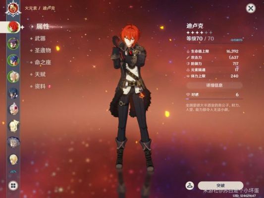 迪卢克魔女触发方法？-dnf卢克怎么带队