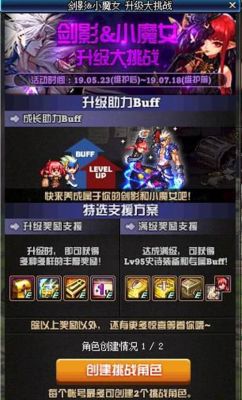 迪卢克魔女触发方法？-dnf卢克怎么带队