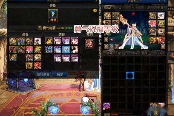 奶妈带什么神话最好？-dnf什么手镯加智力