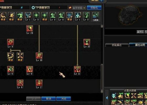 dnf复仇者怎么把一觉加14级？-dnf复仇者刷图视频