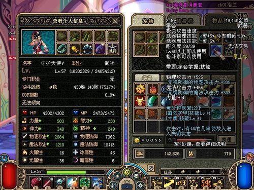 DNF求个武神的名字？-dnf落日