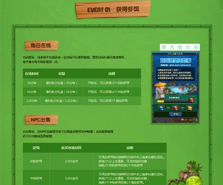 dnf龙虾辅助怎么冲钻石会员？-龙虾dnf
