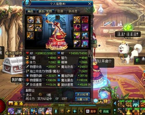 dnf什么角色适合做大号，一奶一c？-dnf托可