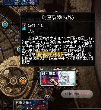 大天域怎么出陨石？-dnf刷陨石