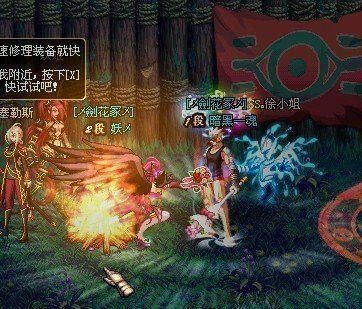 推荐几个有后宫,战斗的RPG游戏？-dnf后宫补丁
