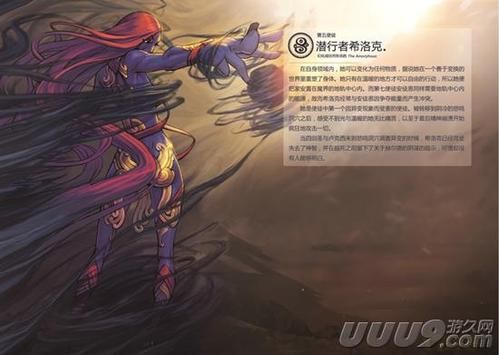初代七战神哪个与赫尔德有关？-dnf 赫尔德