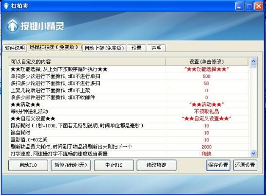 思政微视频怎么拍？-dnf扫拍卖脚本