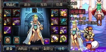 dnf100级武神毕业换装？-dnf乌鸡完美换装