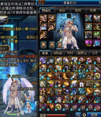 dnf100级武神毕业换装？-dnf乌鸡完美换装