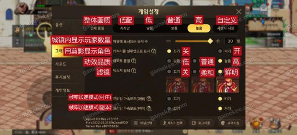 dnf手游韩服异界套怎么升级？-dnf新异界攻略