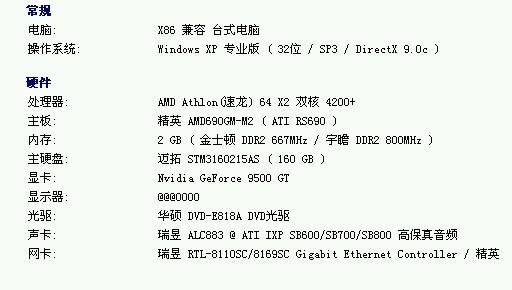 玩地下城要什么cpu？-dnf吃cpu吗