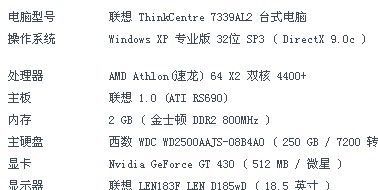 玩地下城要什么cpu？-dnf吃cpu吗