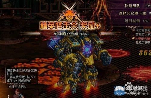 dnf最强领主排名？-dnf迷你战争领主