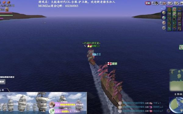 大航海时代ol台服昨晚还运行得好好的，今早开机就显示出错，然后反复重装四五次都显示同一错误？-dnf台服等级补丁