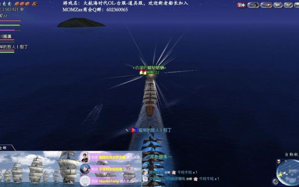 大航海时代ol台服昨晚还运行得好好的，今早开机就显示出错，然后反复重装四五次都显示同一错误？-dnf台服等级补丁