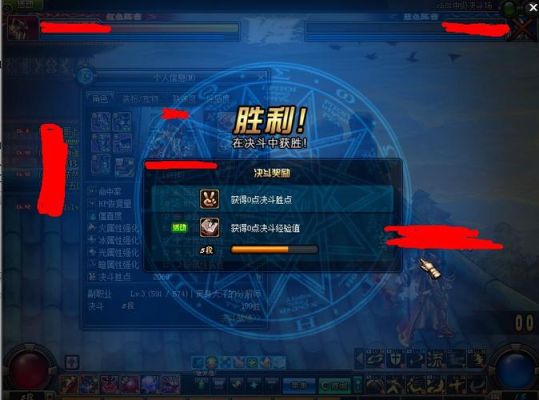 DNF第五章的详细内容是什么？-dnf二段