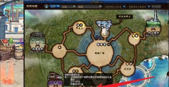 索利达里斯高级地下城怎么进？-dnf巴卡尔之城攻略