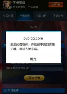 王者荣耀体验服为什么无法安装?怎么解决？-dnf体验服怎么安装