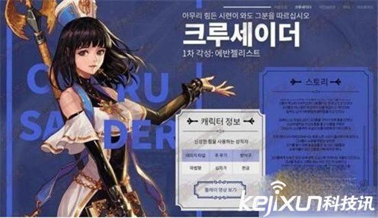 dnf女圣职者4个转职哪个好？-dnf女圣职者视频