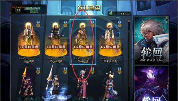 dnf佣兵戴什么套装好？-dnf佣兵有什么用