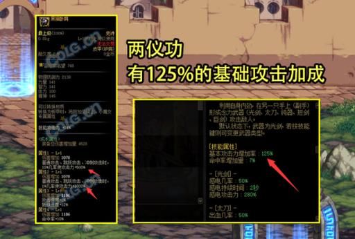 暗帝最好的白金徽章是哪个我大絭R真的惨，除了剑魔的？-dnf剑帝异界套选择