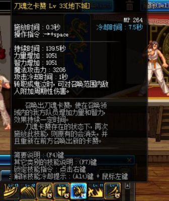 DNF国服安徒恩黑色火山全能之玛特伽怎么打技巧攻略？-dnf全能之玛特伽怎么打