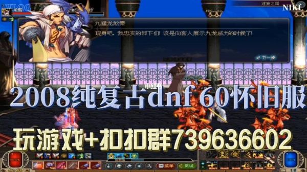 DNF网速正常一PK就出红电脑？-dnf网速