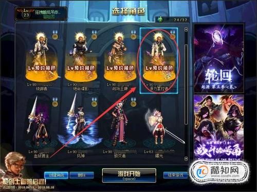 dnf苍暮能源专家属强？-dnf飞鱼