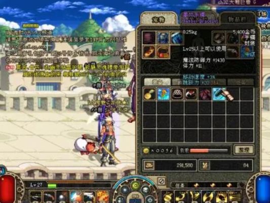 dnf天空之城多少级开启深渊？-dnf巨人