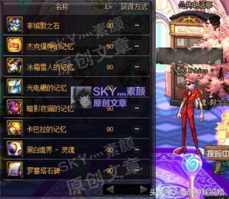 地下城为啥看不到光谱？-dnf石碑非