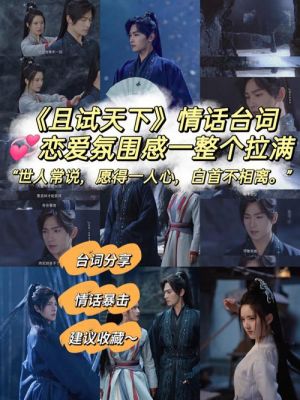 求且试天下中诗？-dnf断肠殇