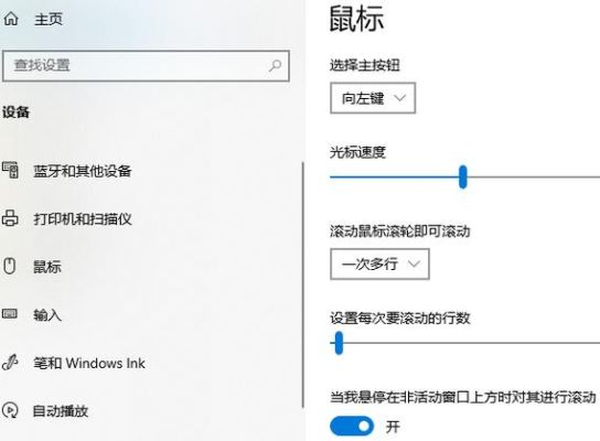 dnf鼠标变成箭头了怎么恢复？-玩dnf鼠标