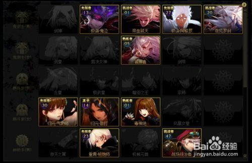 dnf角色转职怎么隐藏？-dnf隐藏其他玩家